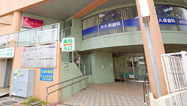 医療ステーションビル内にて連携